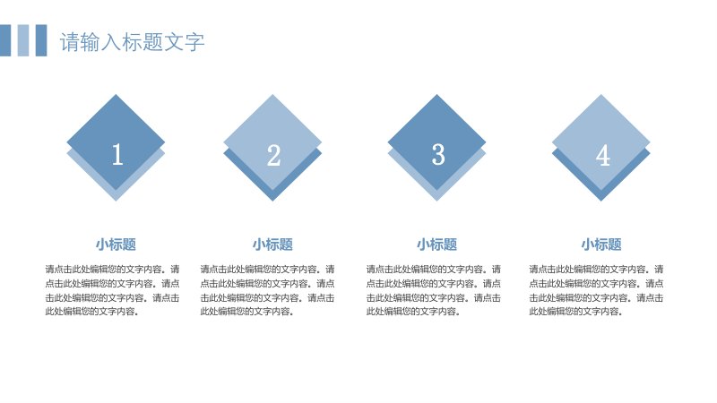 第 6 页缩略图