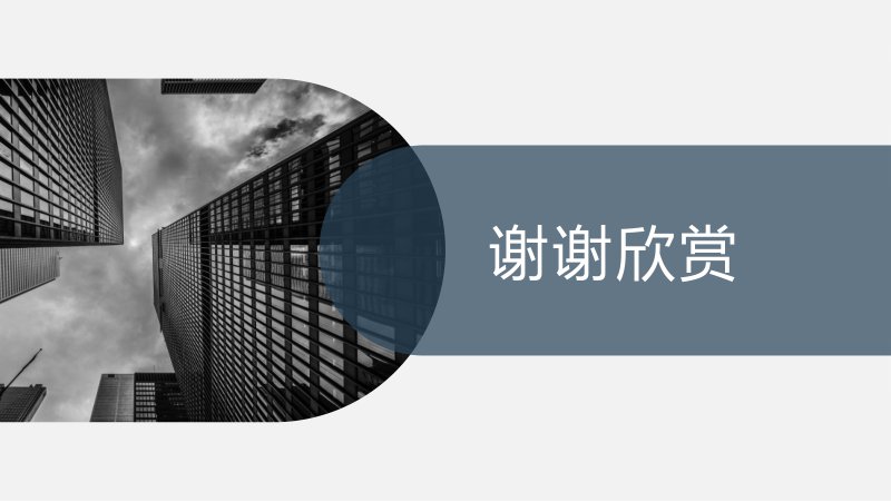 第 25 页缩略图