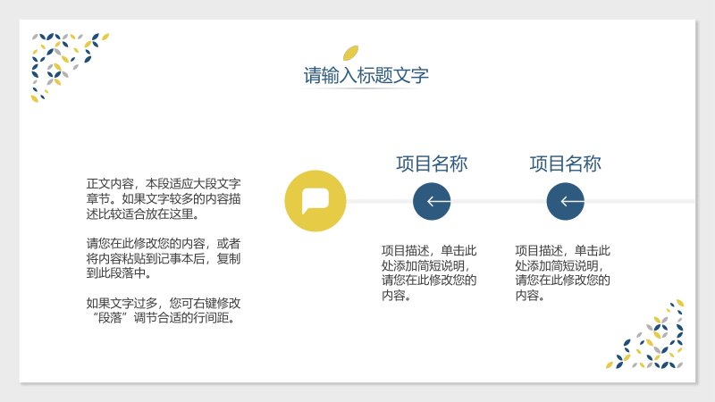 第 13 页缩略图