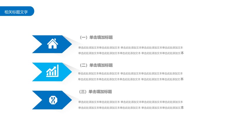 第 18 页缩略图