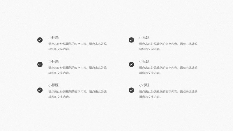 第 14 页缩略图