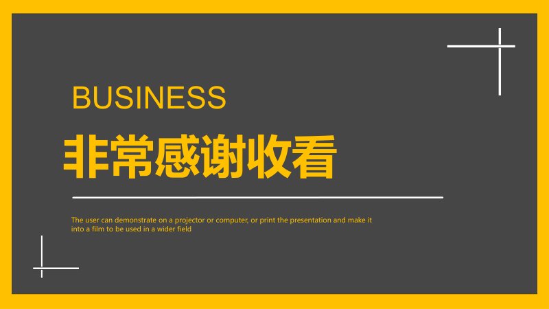 第 29 页缩略图