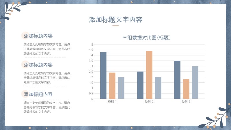 第 8 页缩略图