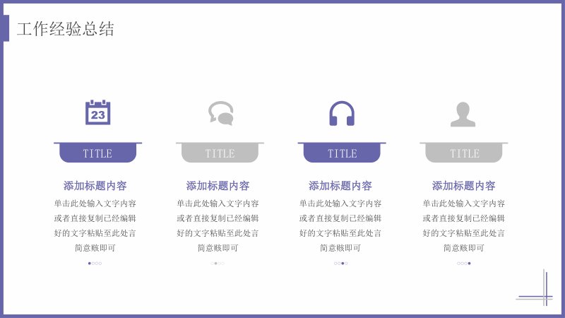 第 9 页缩略图