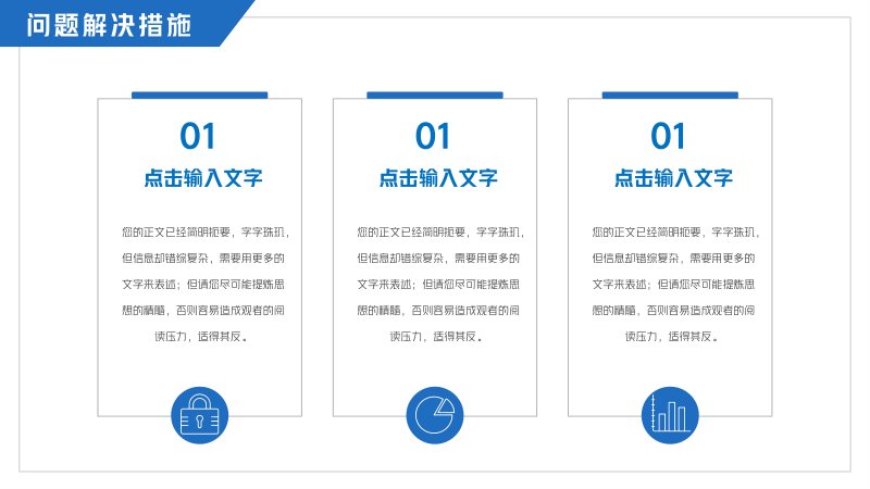 第 13 页缩略图