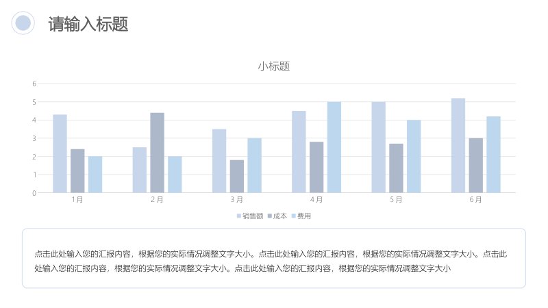第 9 页缩略图