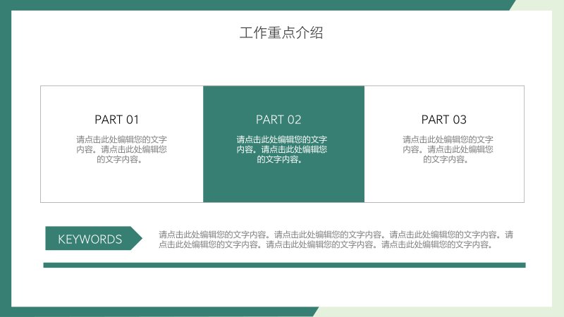 第 12 页缩略图