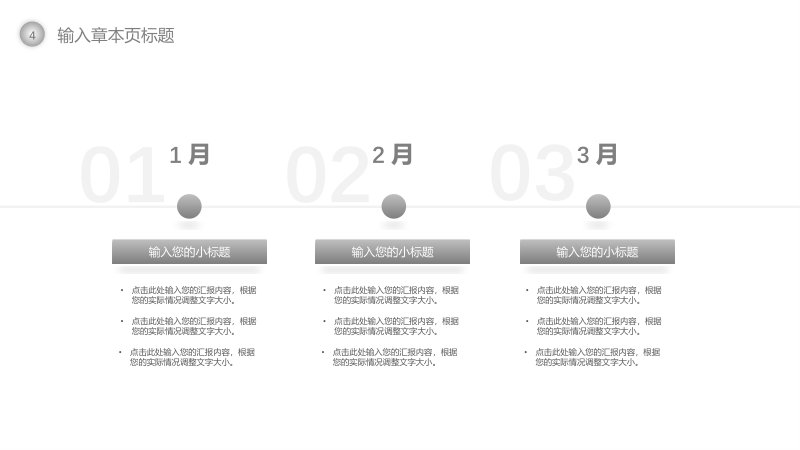 第 19 页缩略图
