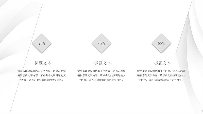 第 12 页缩略图