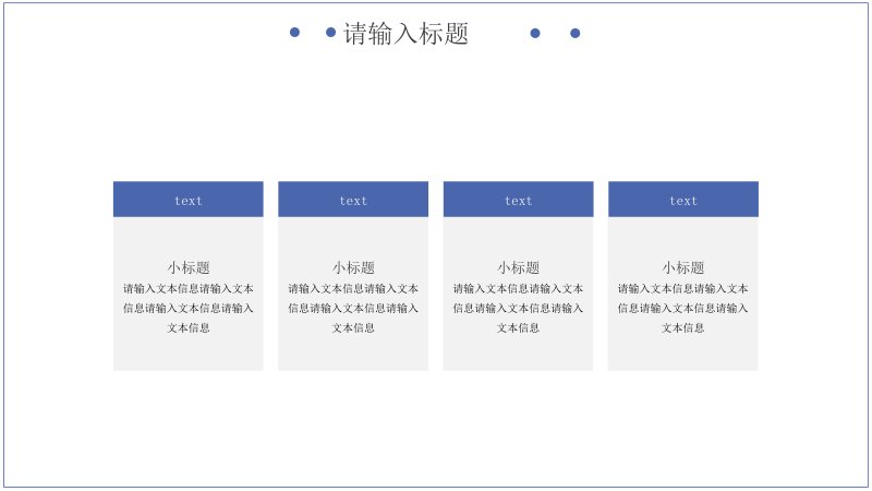 第 17 页缩略图