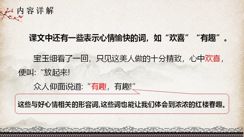 第 13 页缩略图