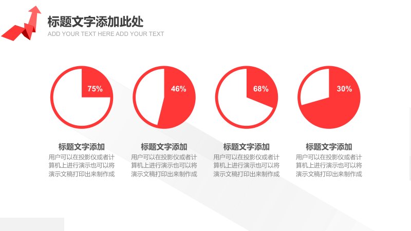 第 23 页缩略图