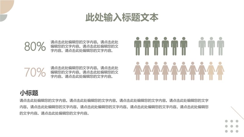 第 17 页缩略图