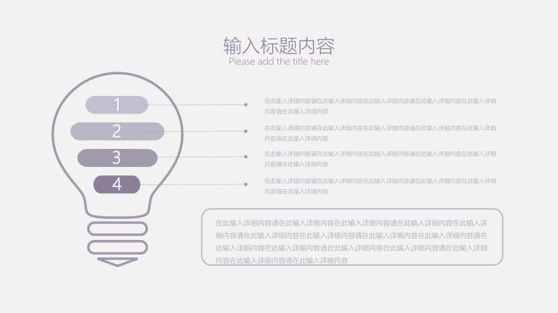 第 17 页缩略图