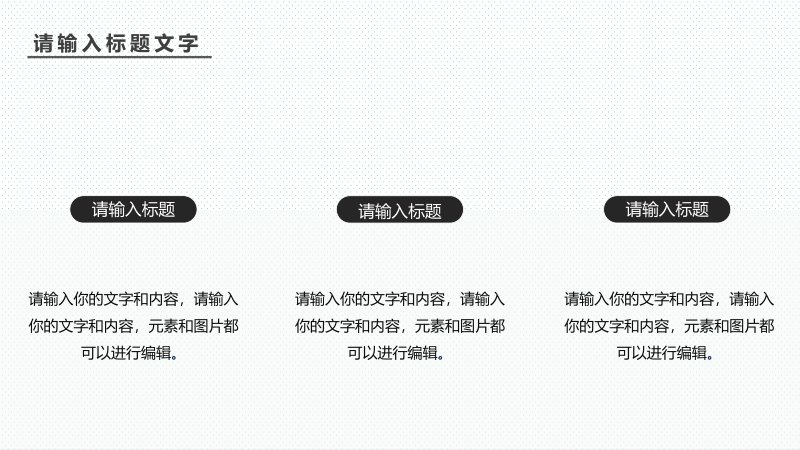 第 18 页缩略图