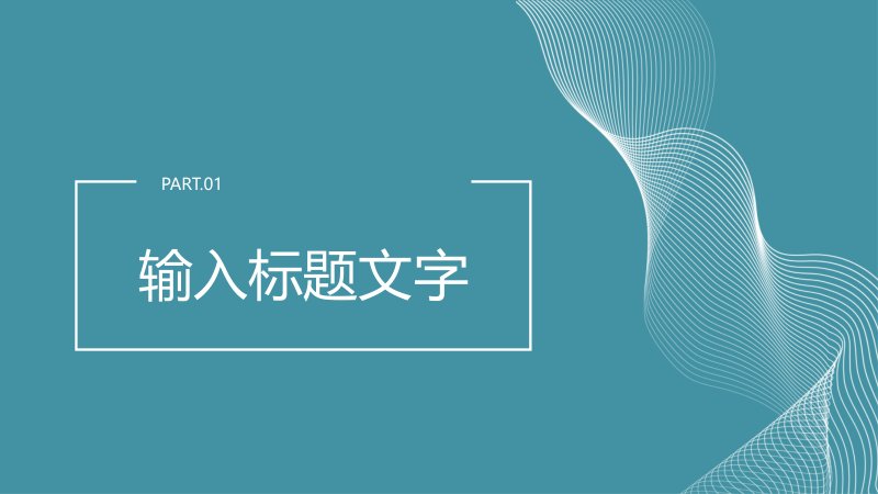 第 3 页缩略图
