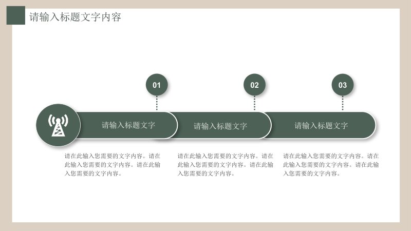 第 13 页缩略图