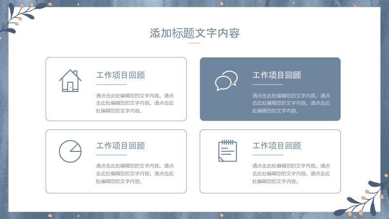 第 14 页缩略图