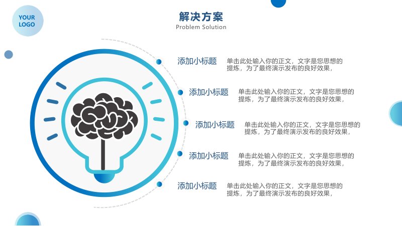 第 17 页缩略图