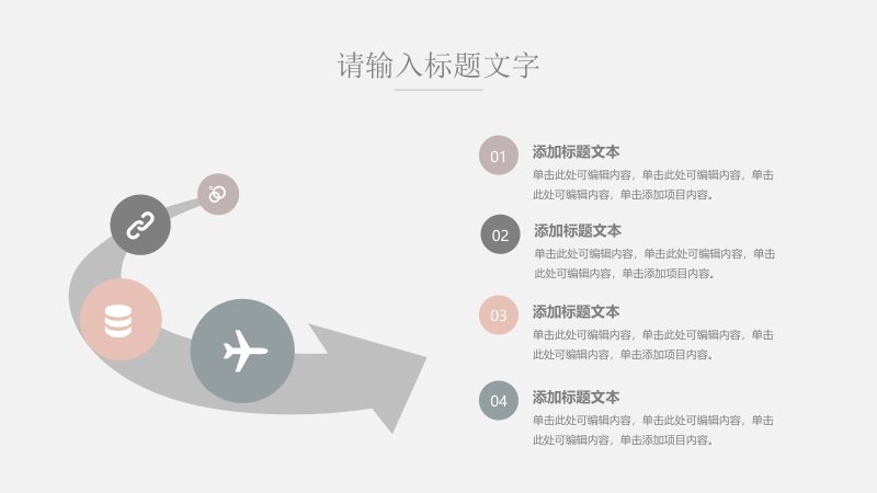 第 17 页缩略图