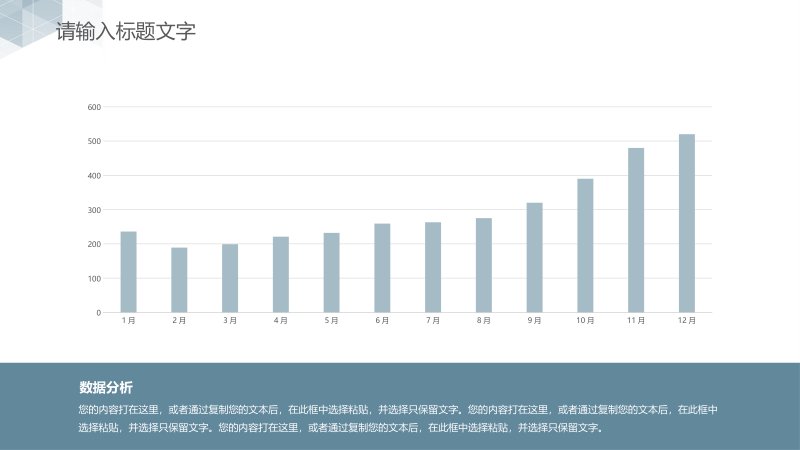 第 6 页缩略图