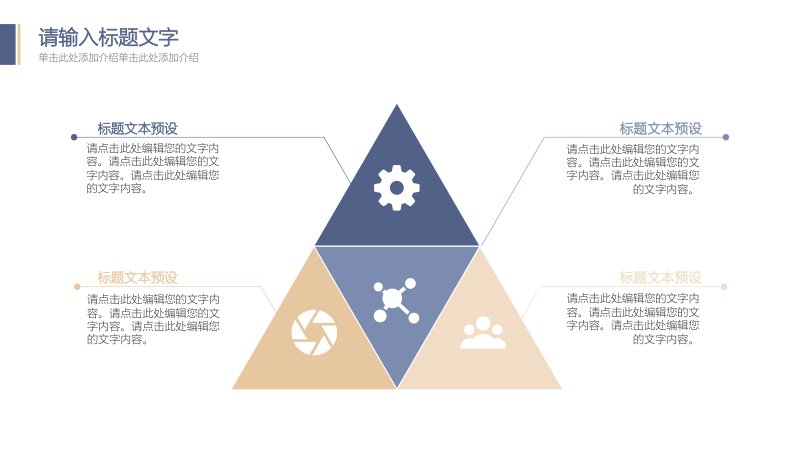第 14 页缩略图
