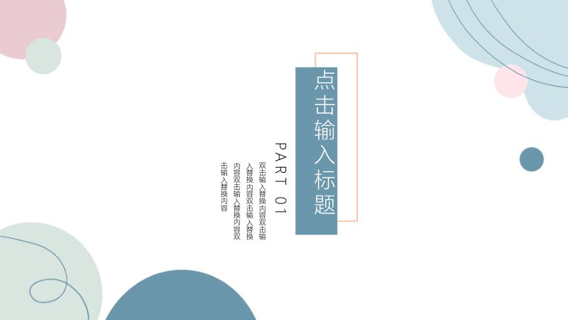 第 3 页缩略图