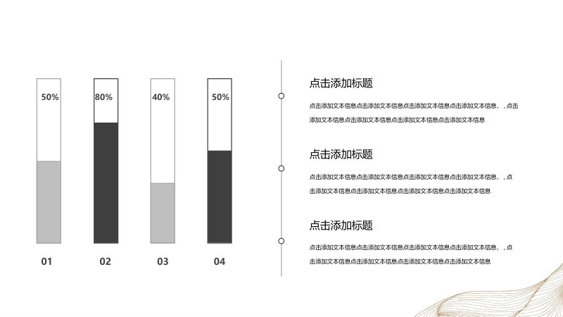 第 6 页缩略图