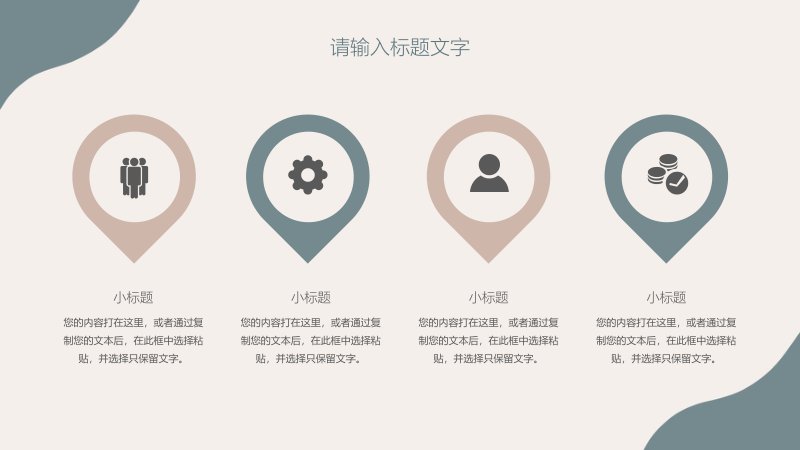 第 10 页缩略图