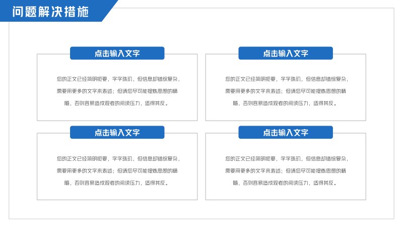 第 12 页缩略图