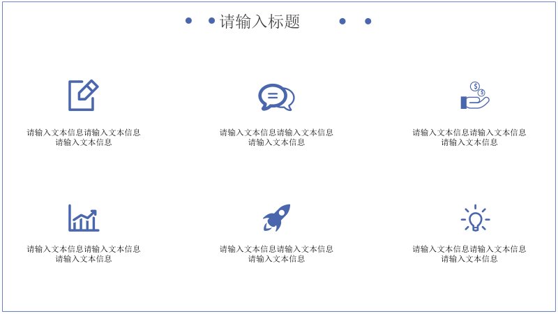 第 8 页缩略图