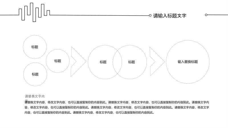 第 6 页缩略图