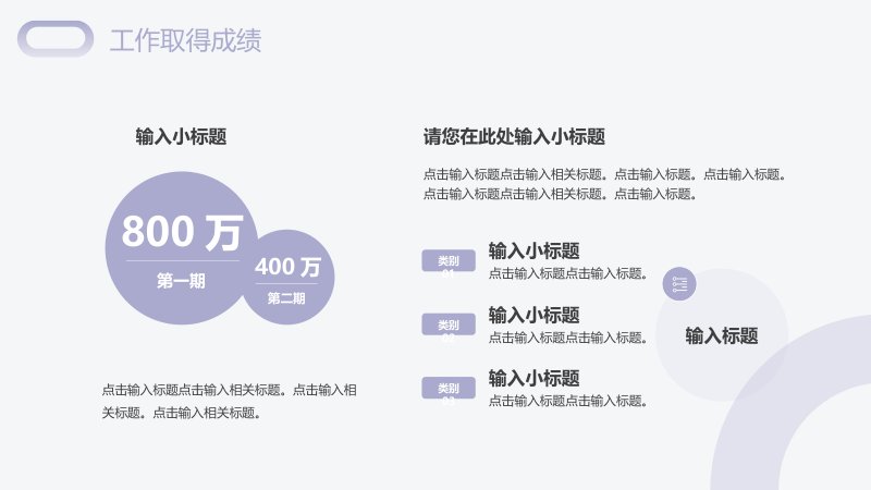 第 15 页缩略图