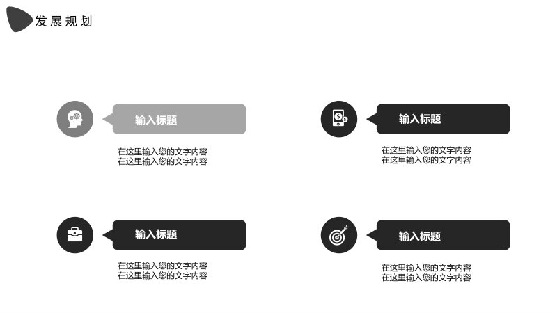 第 14 页缩略图