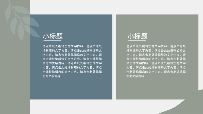 第 17 页缩略图
