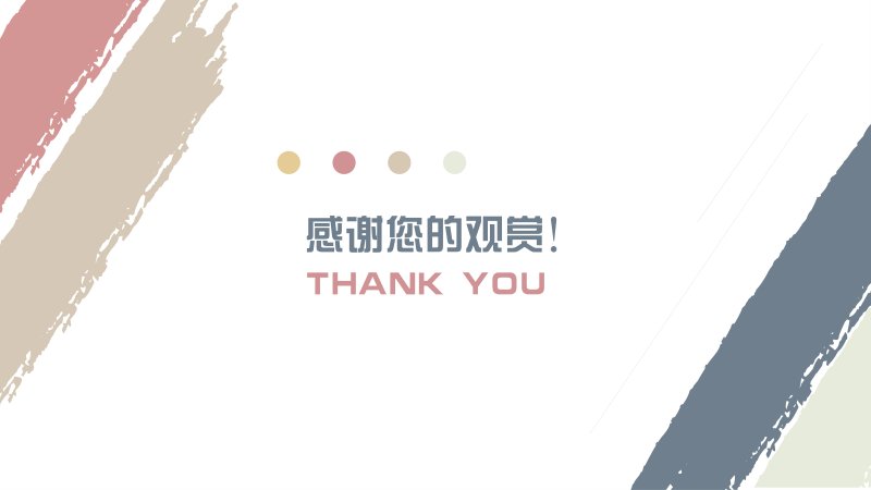 第 19 页缩略图