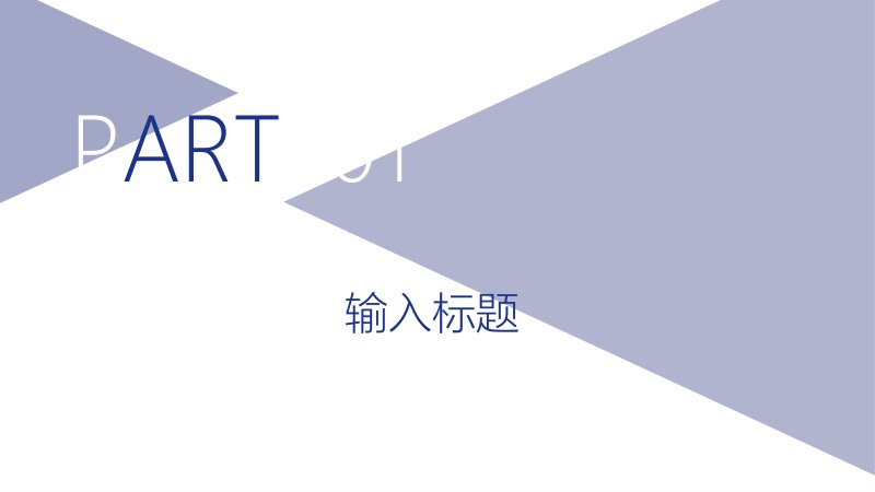 第 3 页缩略图