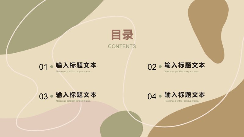 第 2 页缩略图