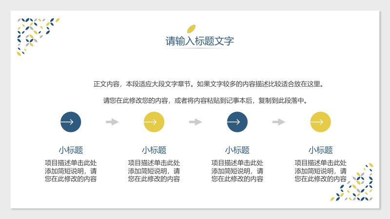 第 19 页缩略图
