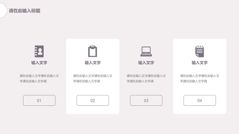 第 9 页缩略图