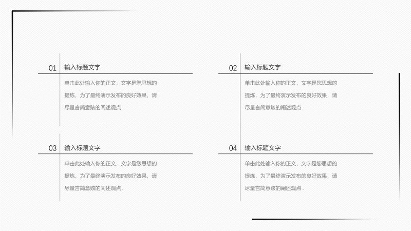 第 4 页缩略图