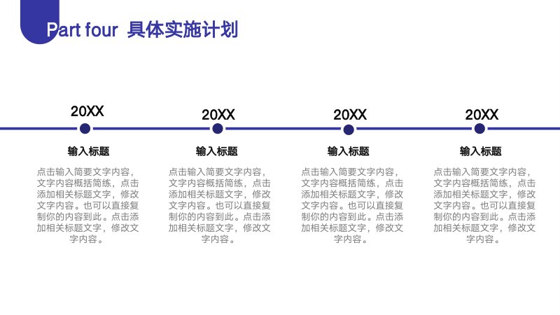 第 19 页缩略图