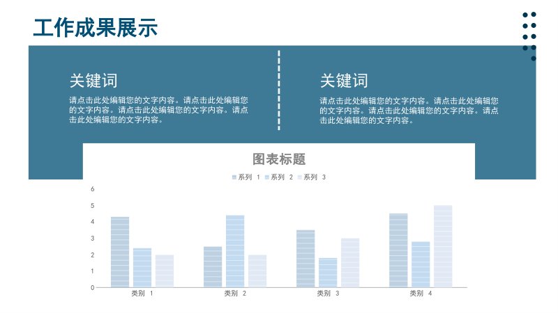 第 11 页缩略图