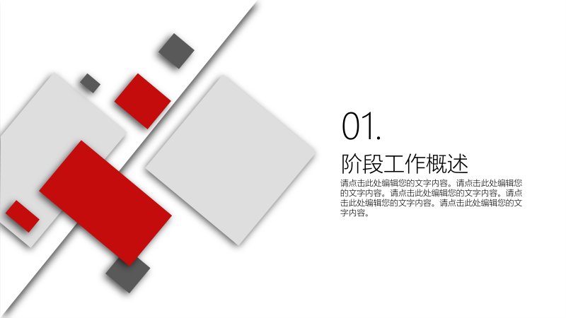 第 3 页缩略图