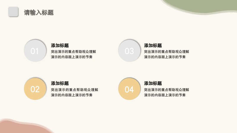 第 14 页缩略图