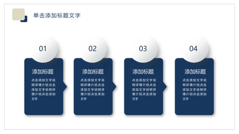 第 10 页缩略图