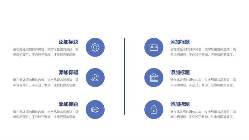 第 16 页缩略图