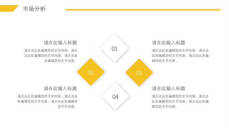 第 10 页缩略图