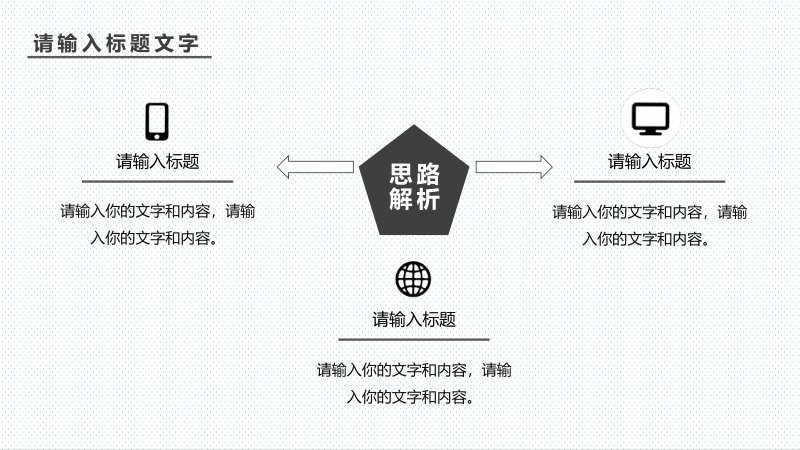 第 13 页缩略图