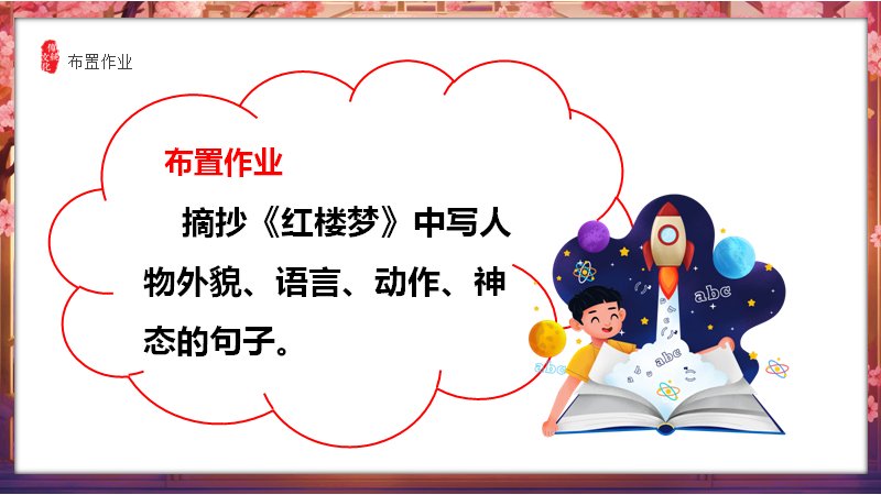 第 28 页缩略图